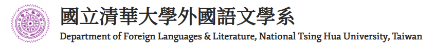 Departamento de Lenguas y Literaturas Extranjeras, Universidad Nacional Tsing Hua